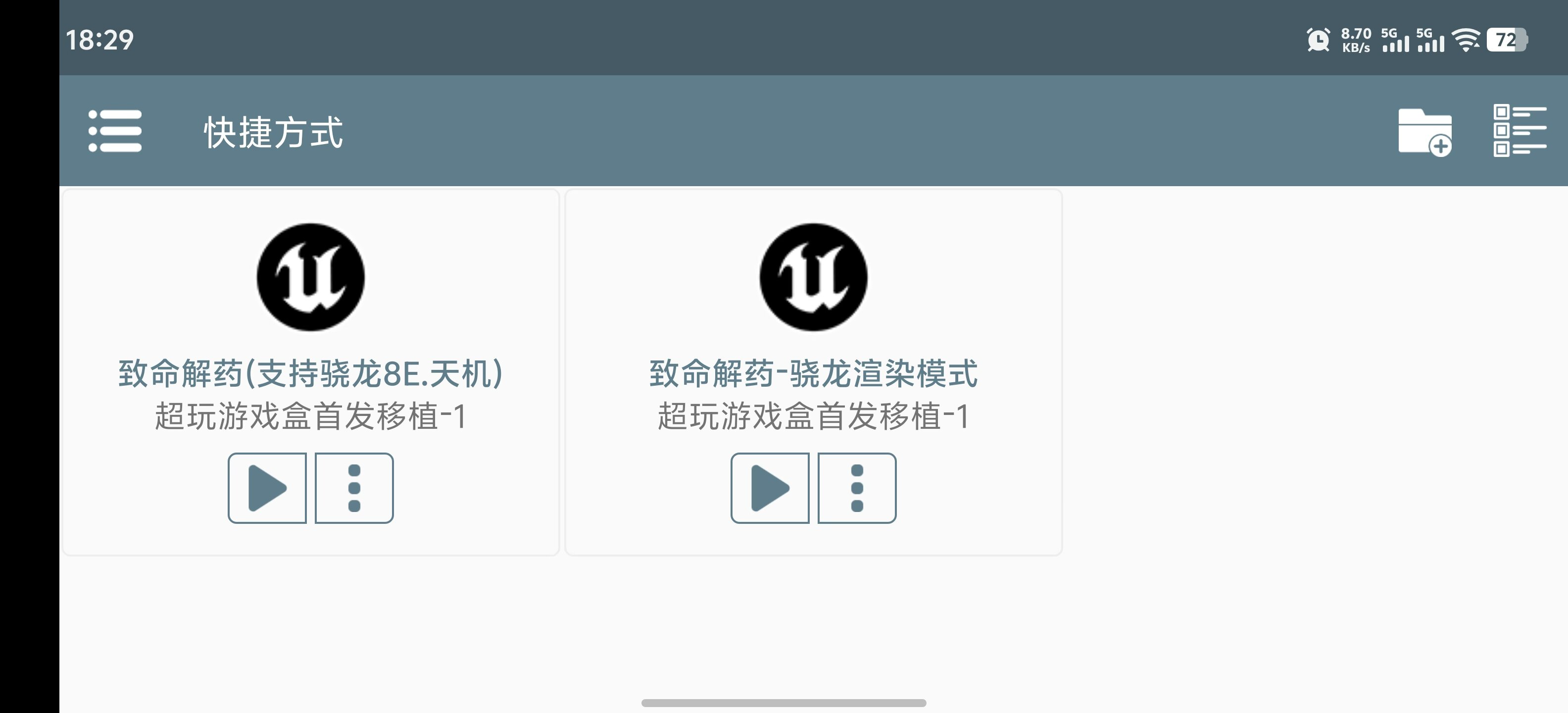 49001537.png image.png