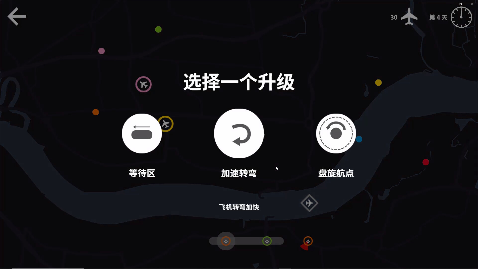 游戏截图1