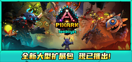 游戏截图1