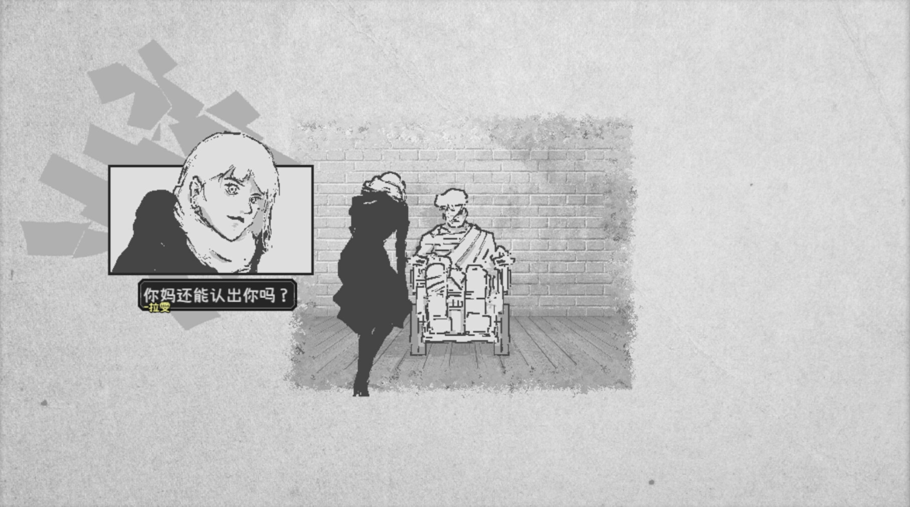 游戏截图1