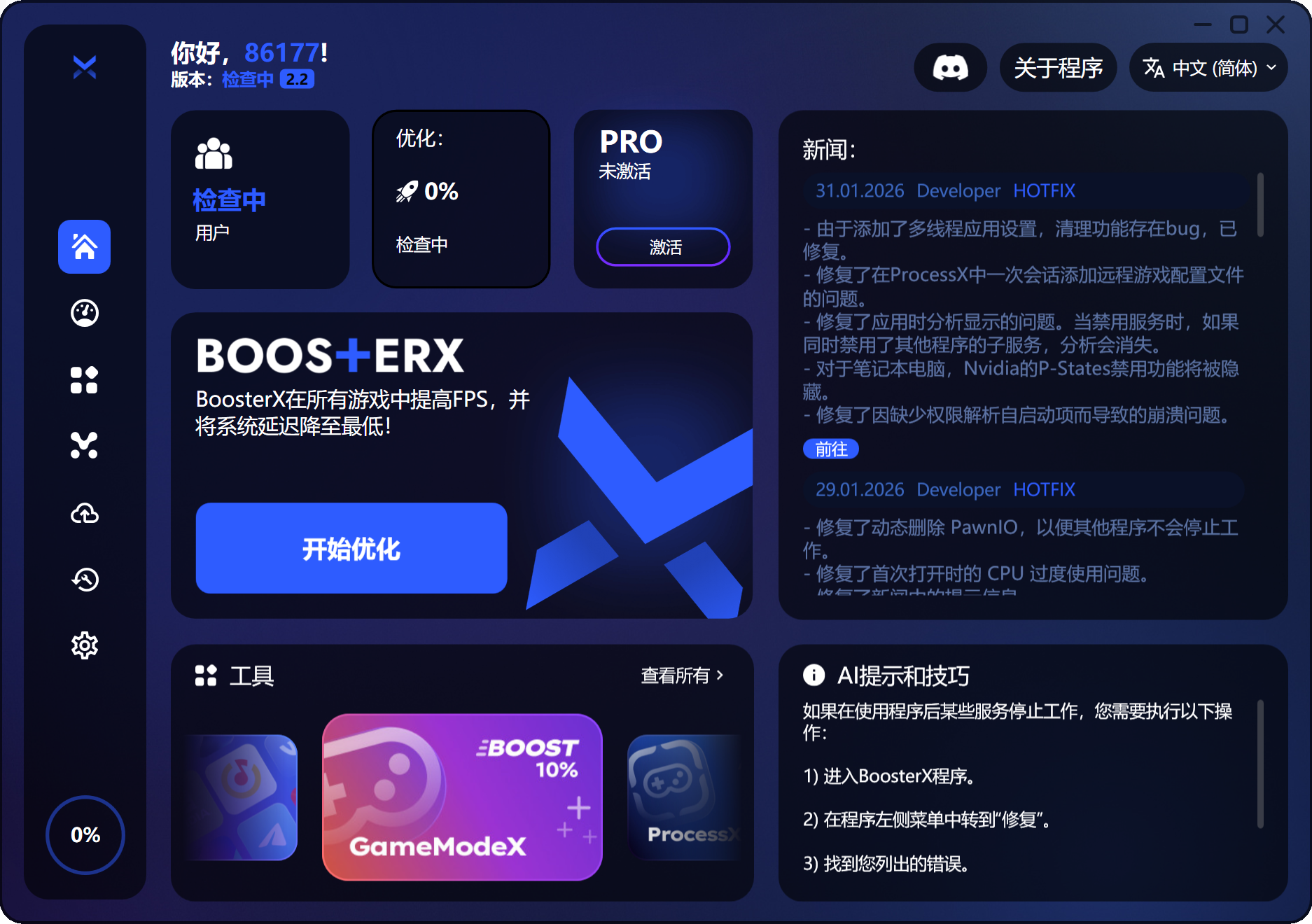 91256568.png image.png
