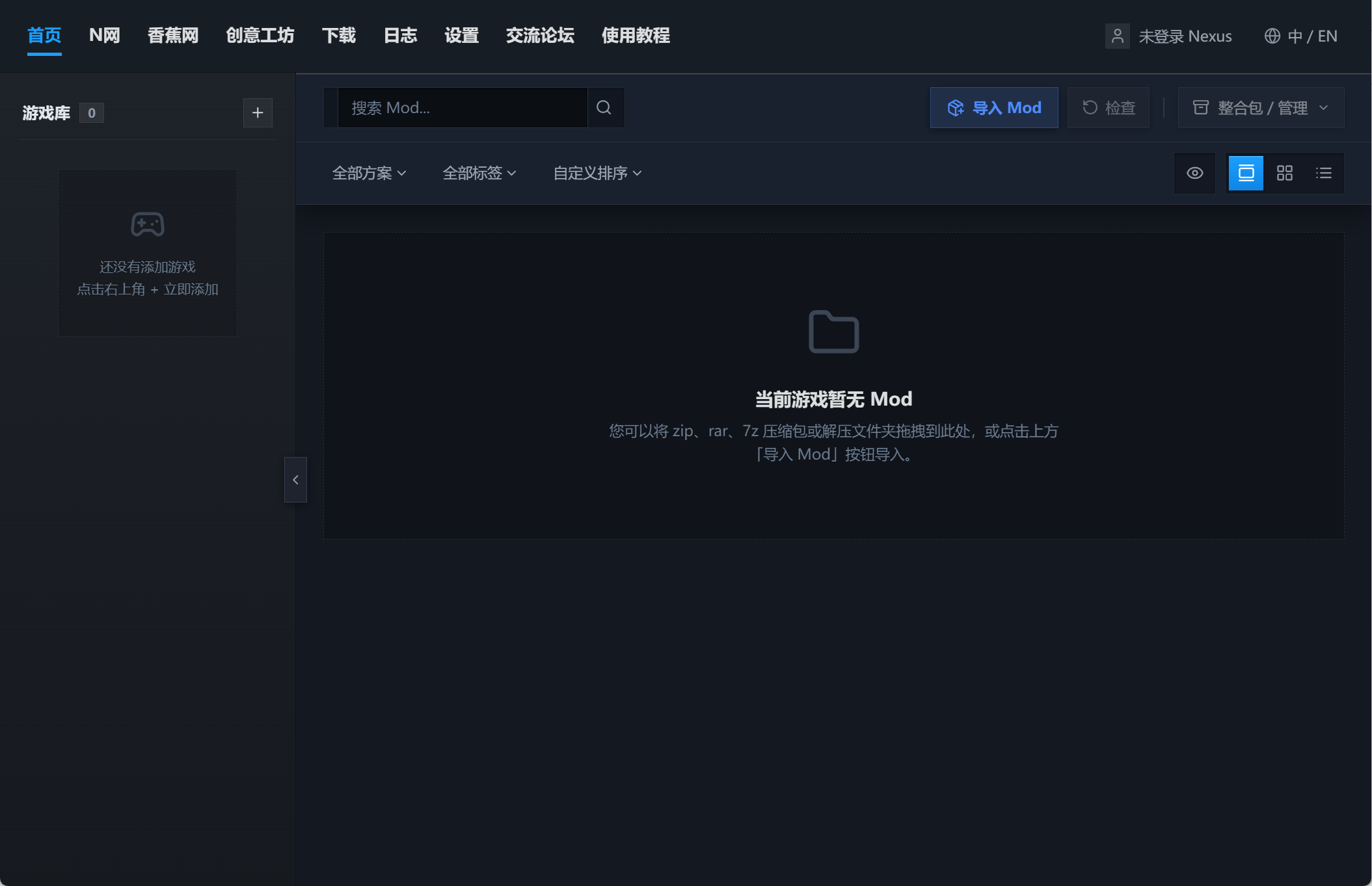 游戏截图1