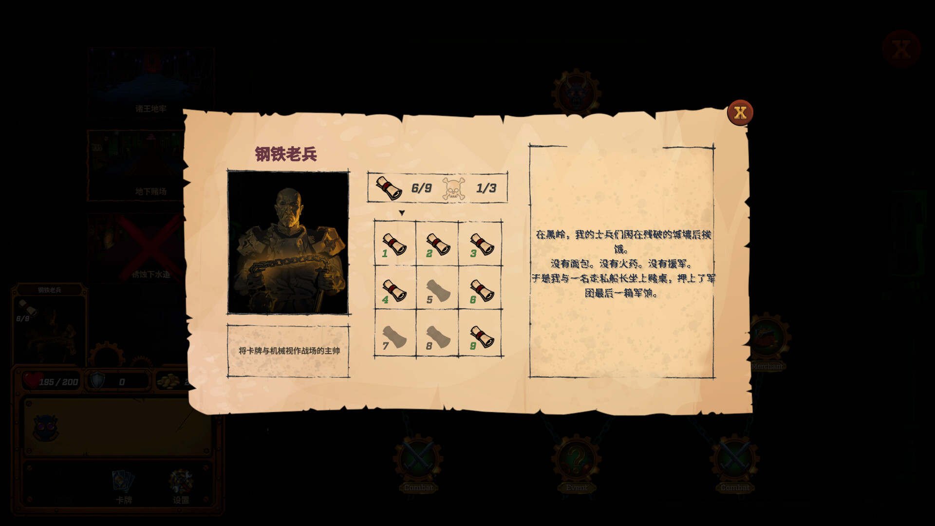游戏截图1