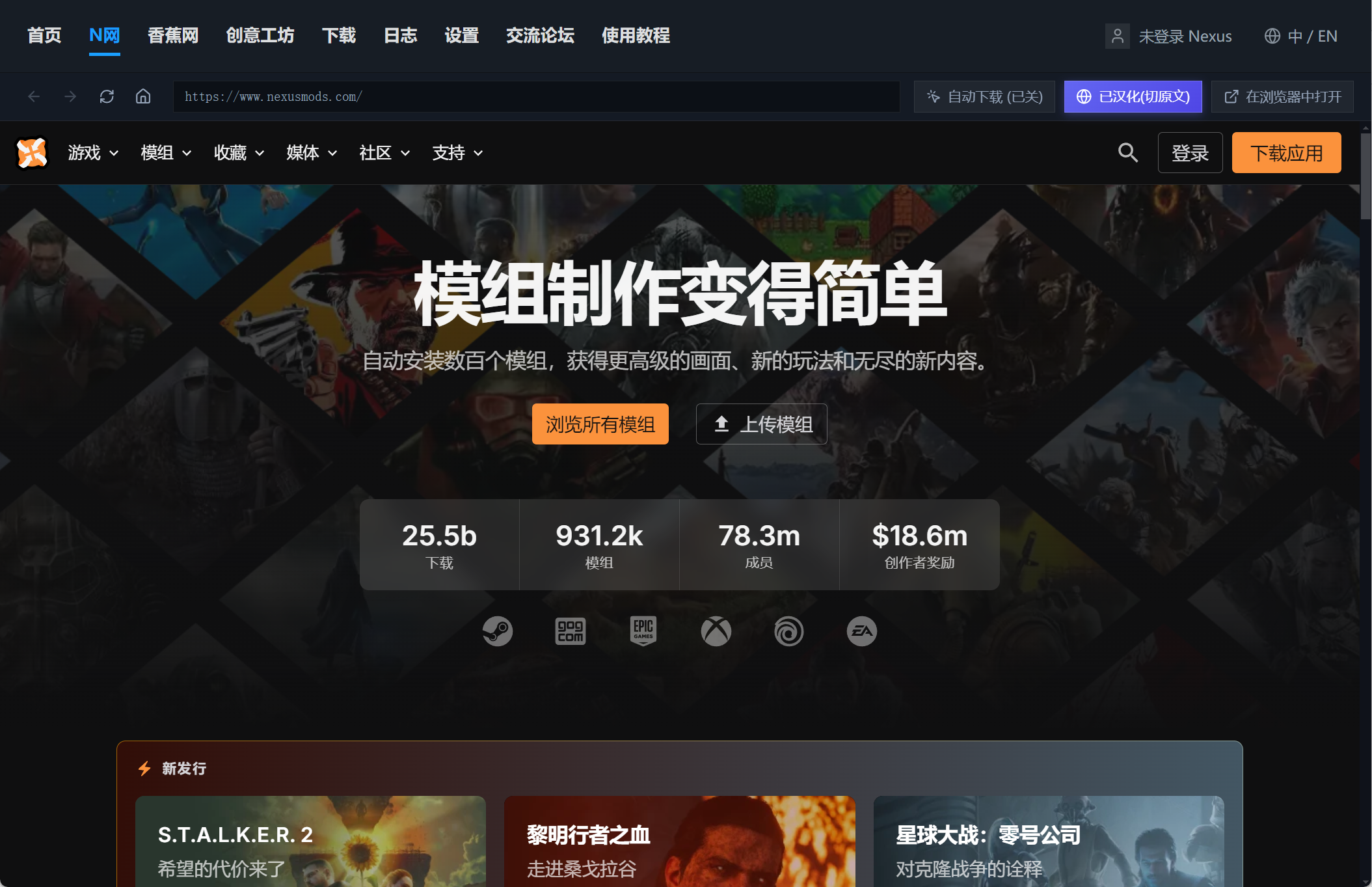 游戏截图1