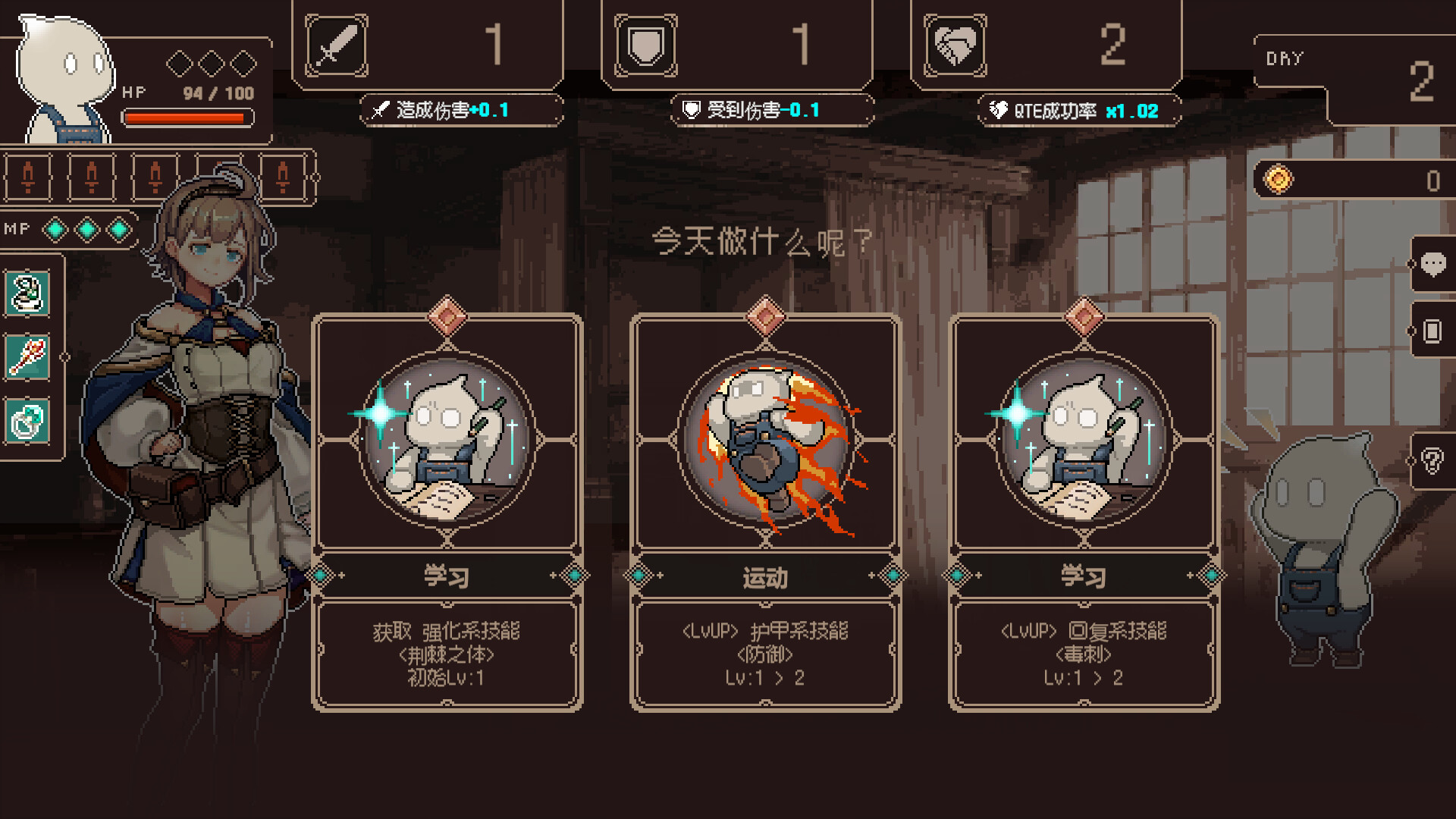 游戏截图1