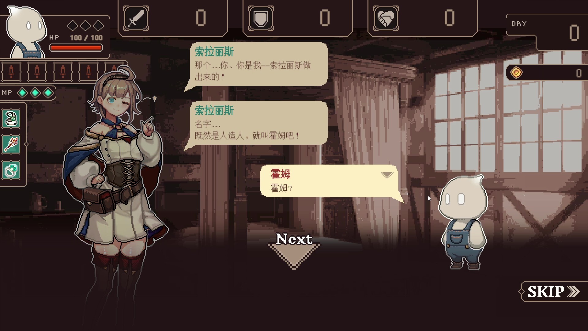 游戏截图1
