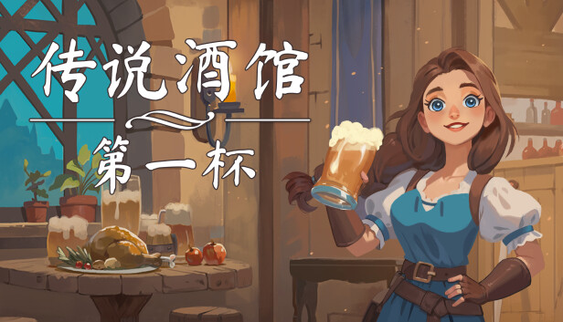 游戏截图1