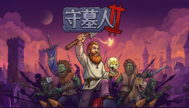 游戏截图1