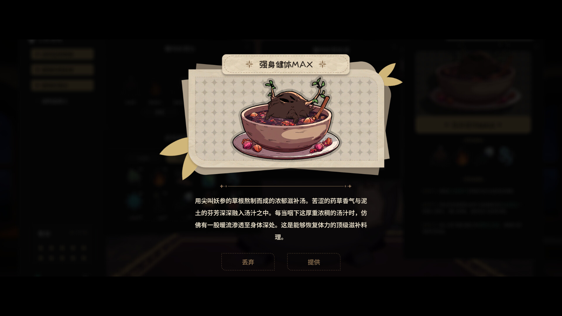 游戏截图1