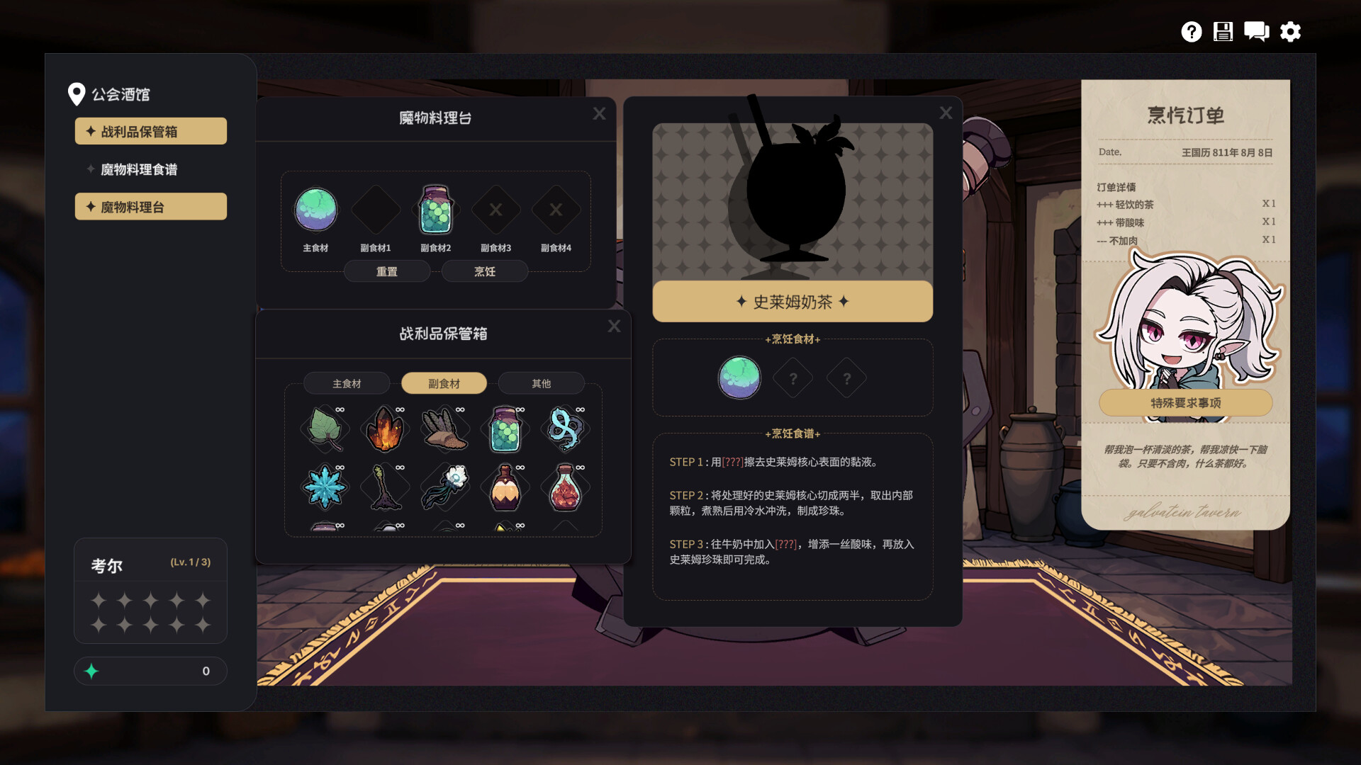 游戏截图1
