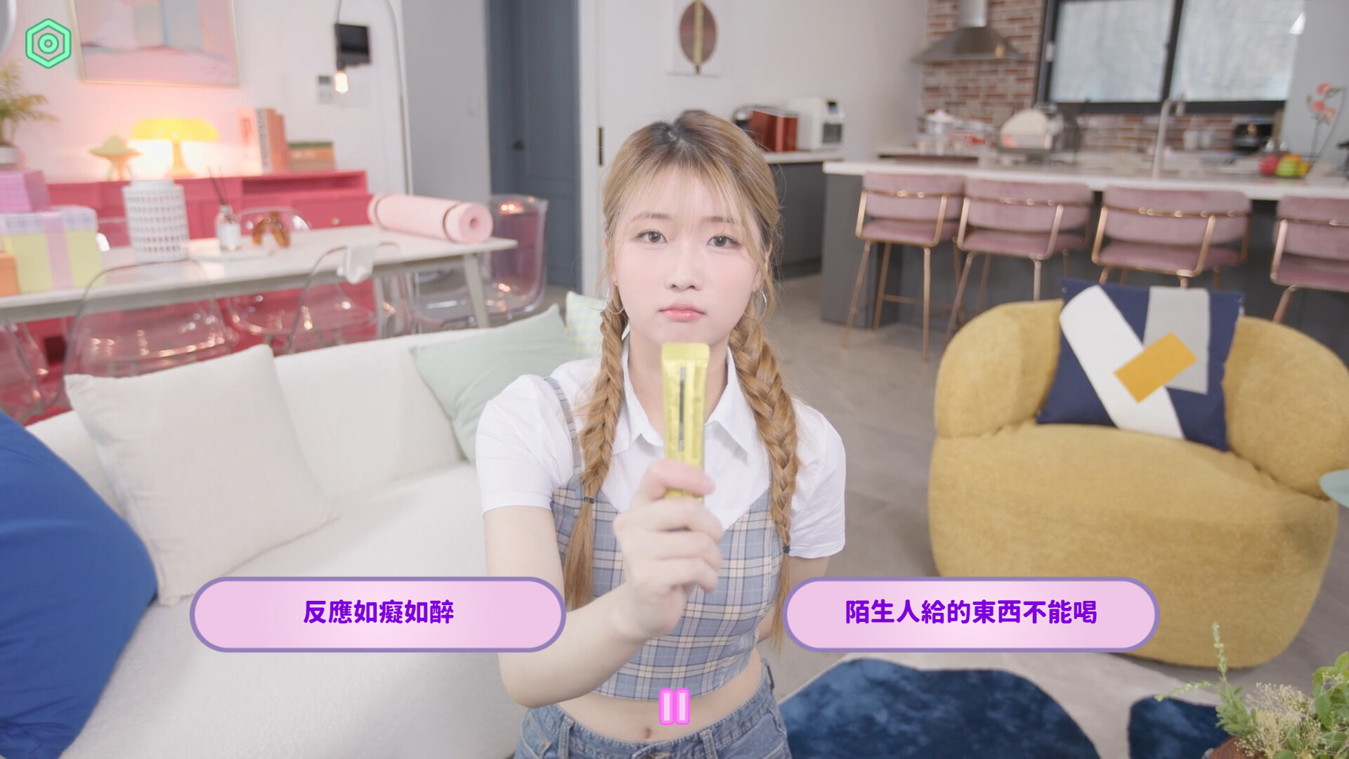 游戏截图1