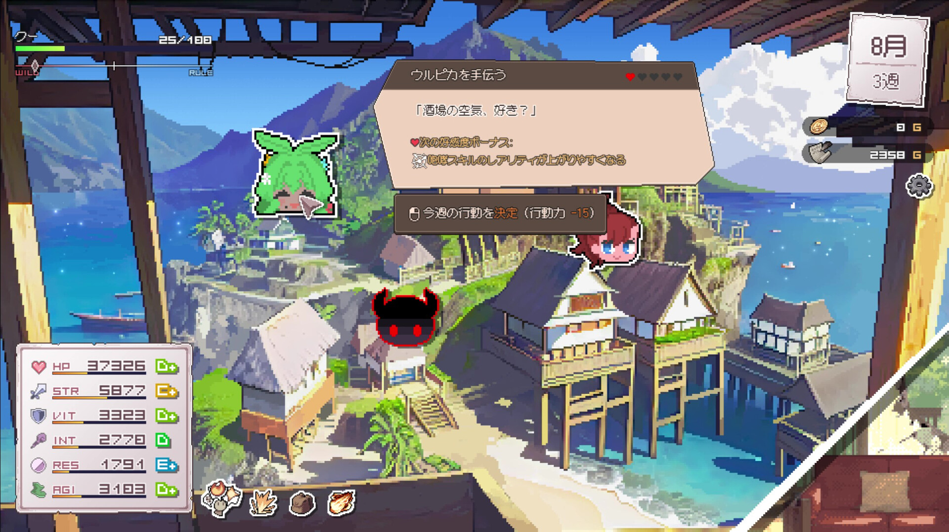 游戏截图1