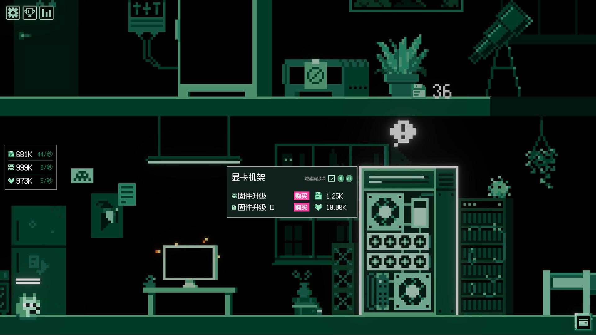 游戏截图1