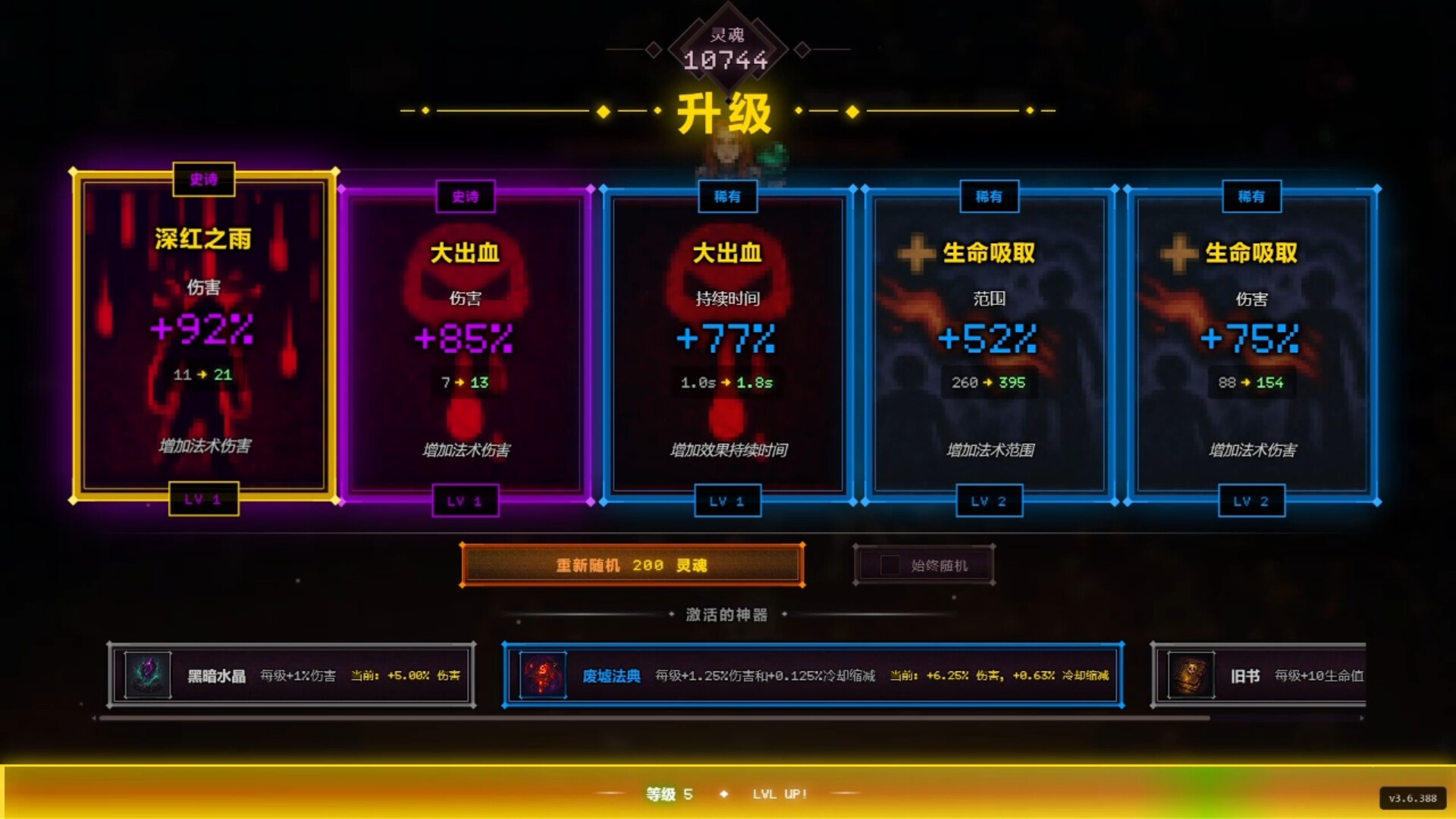 游戏截图1