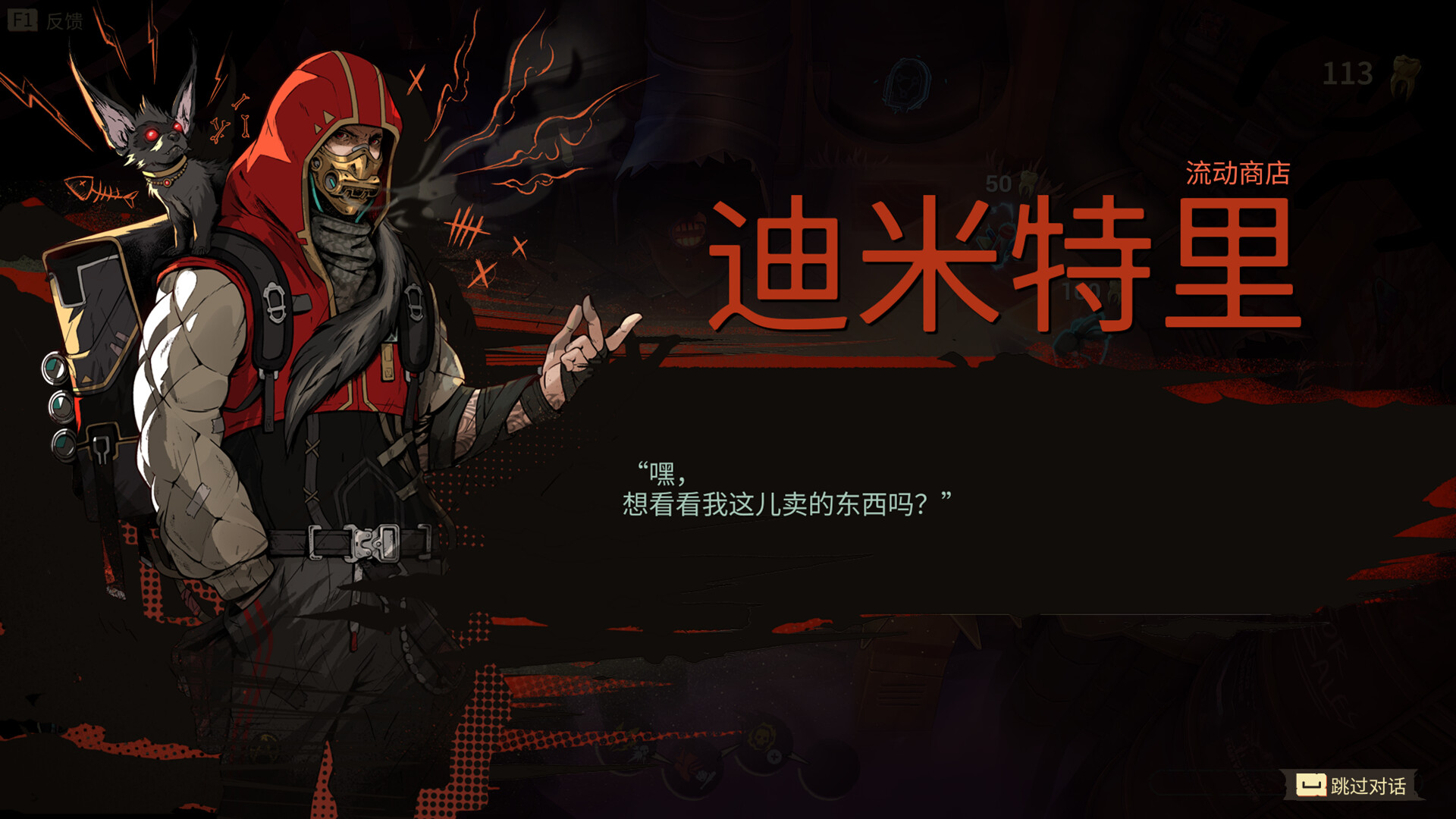 游戏截图1