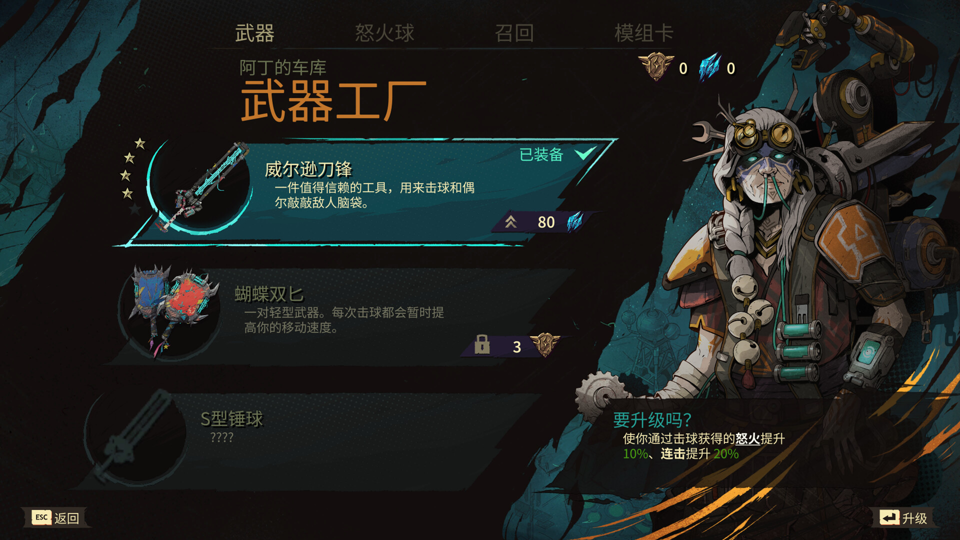 游戏截图1
