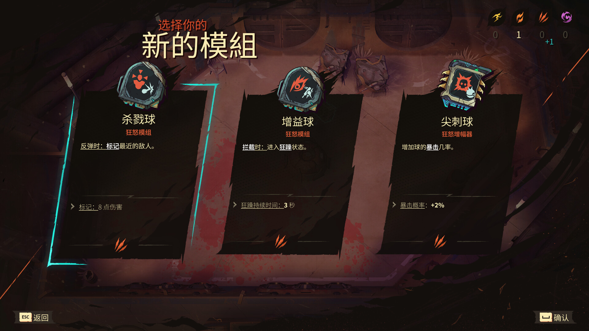 游戏截图1