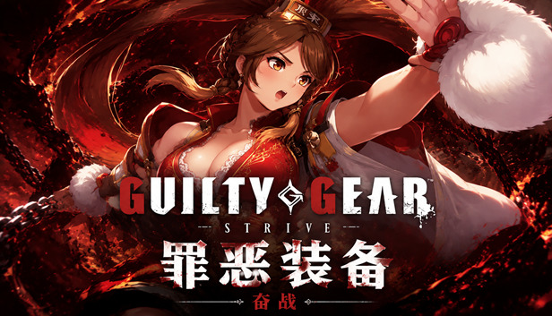 游戏截图1