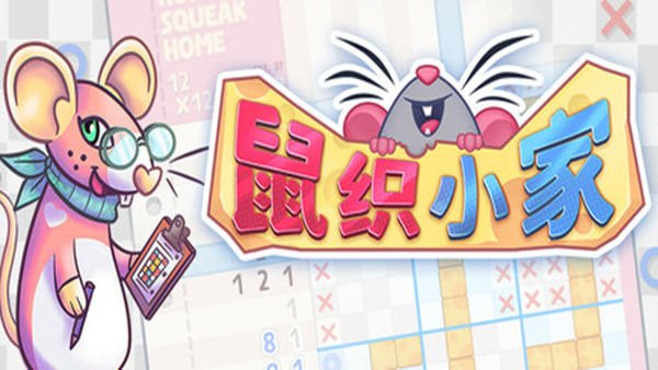 游戏截图1