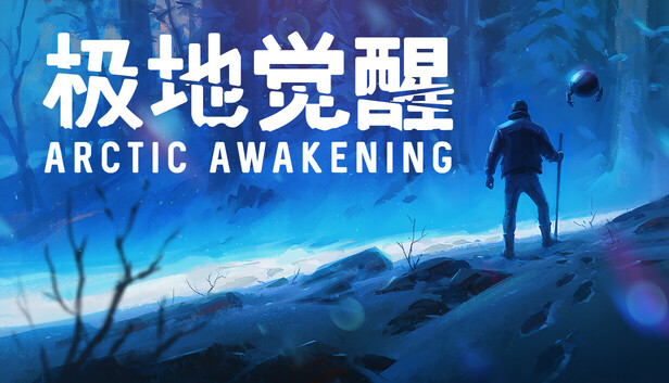 游戏截图1