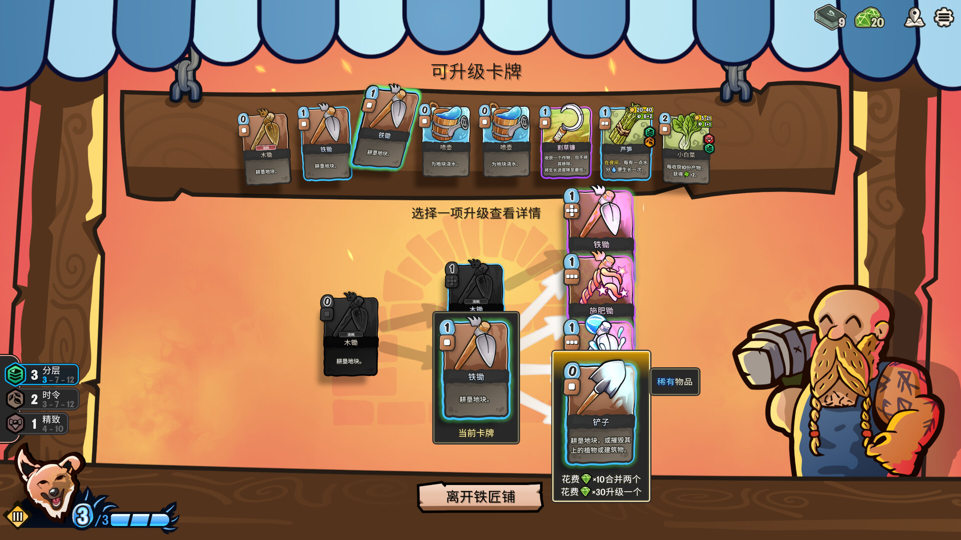 游戏截图1