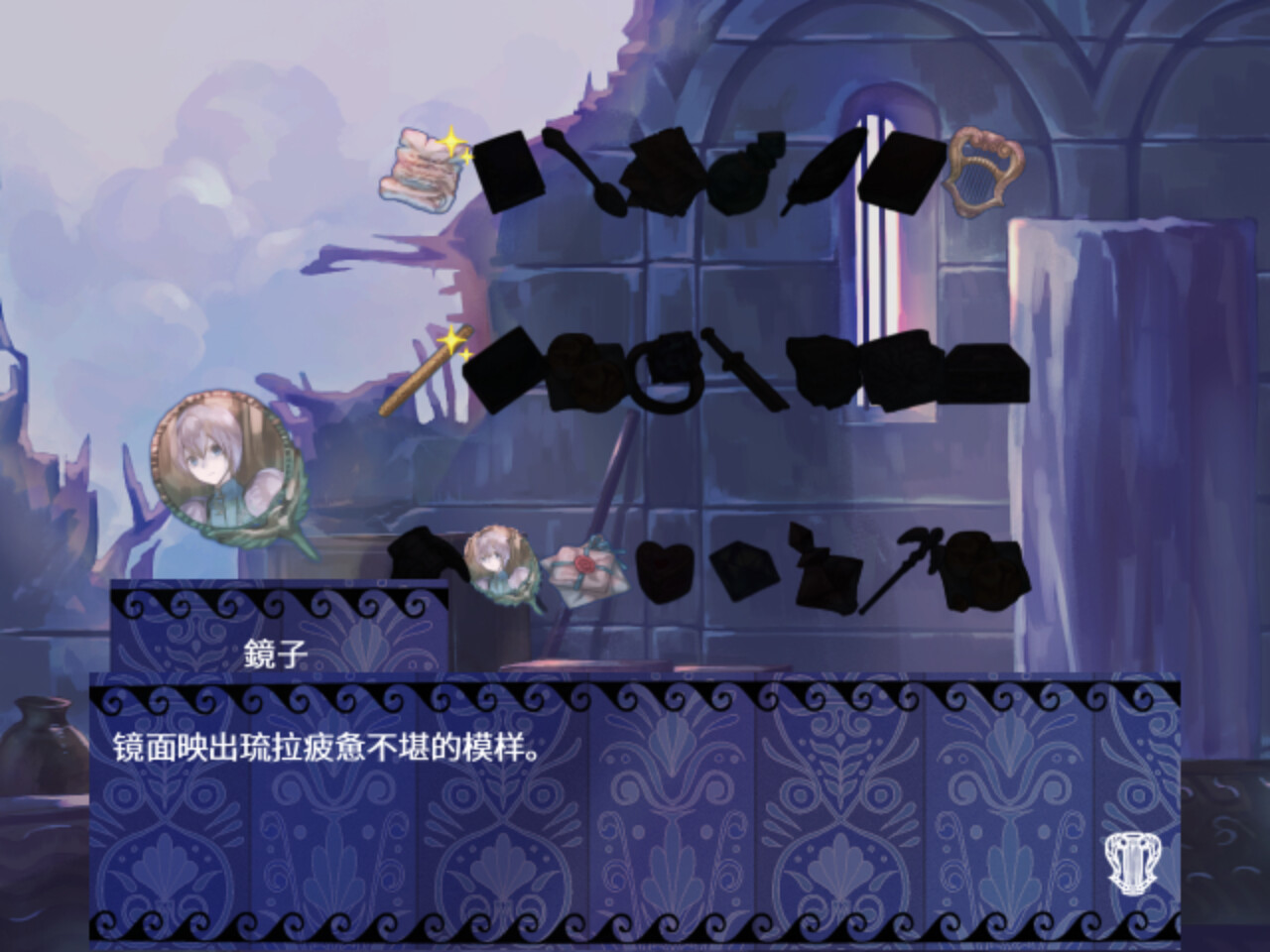 游戏截图1