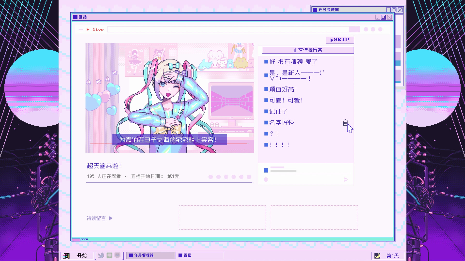游戏截图1