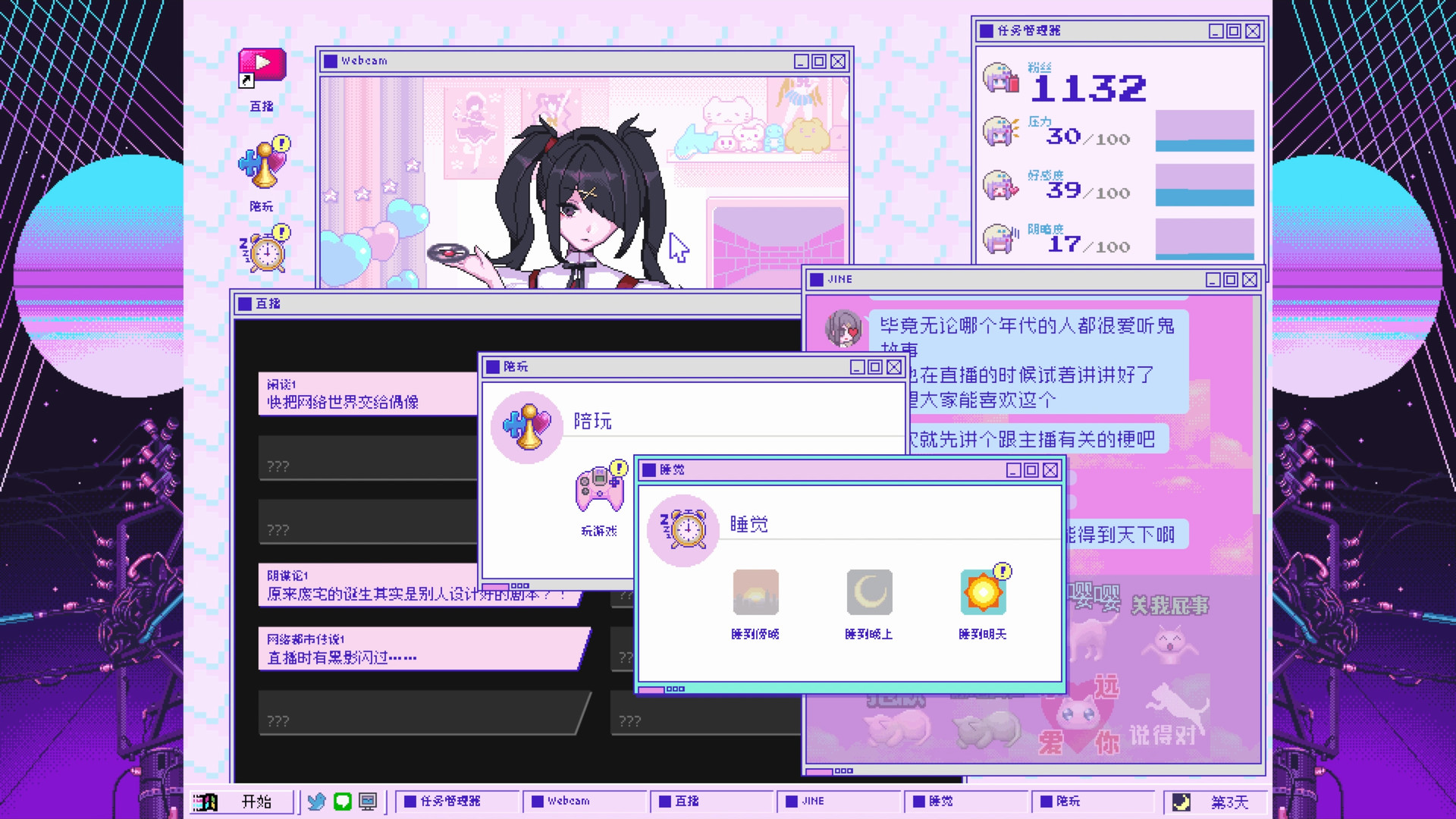 游戏截图1