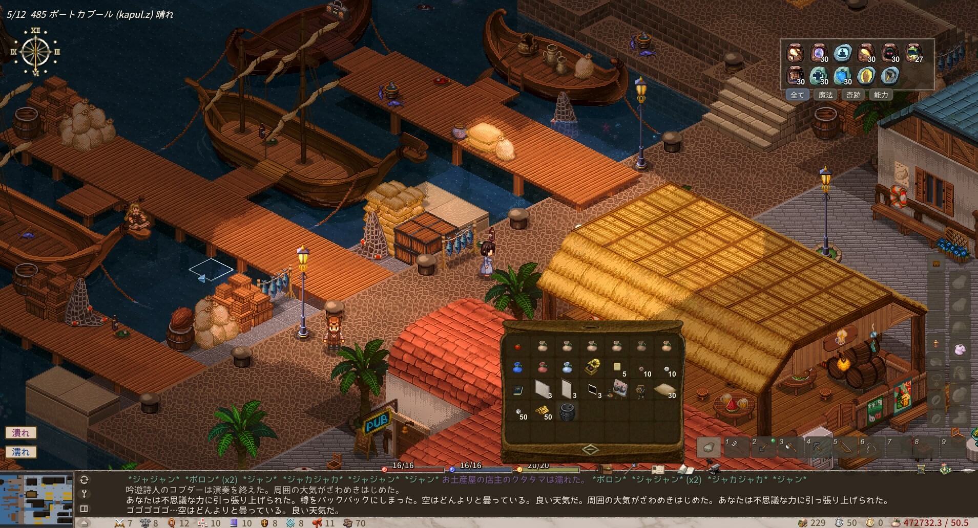游戏截图1