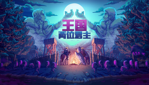 游戏截图1