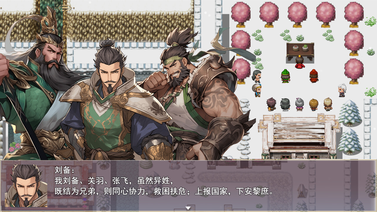 游戏截图1