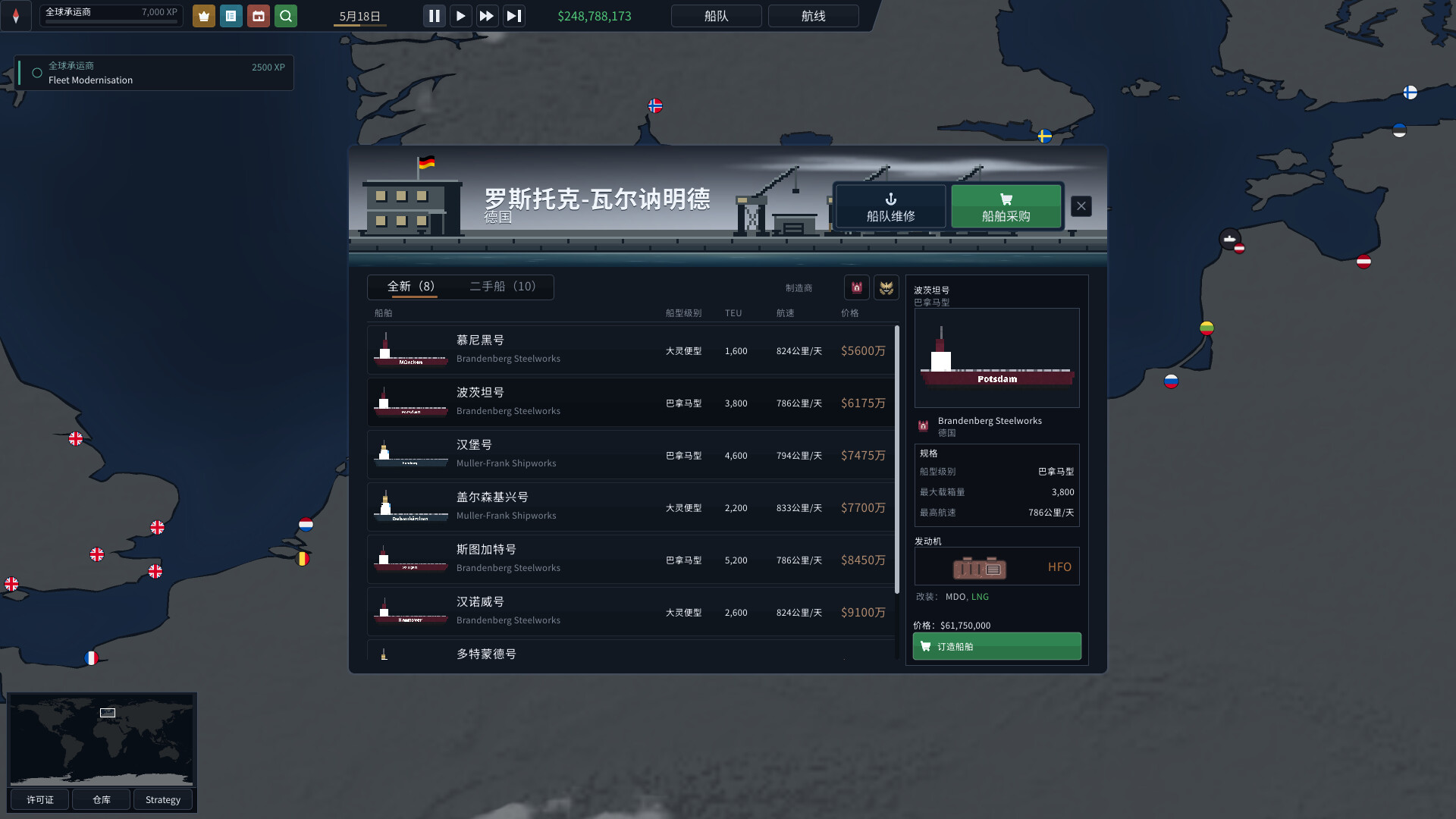 游戏截图1