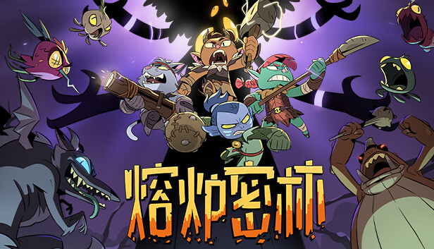 游戏截图1