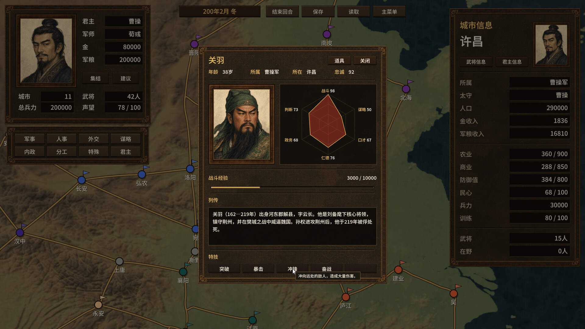 游戏截图1