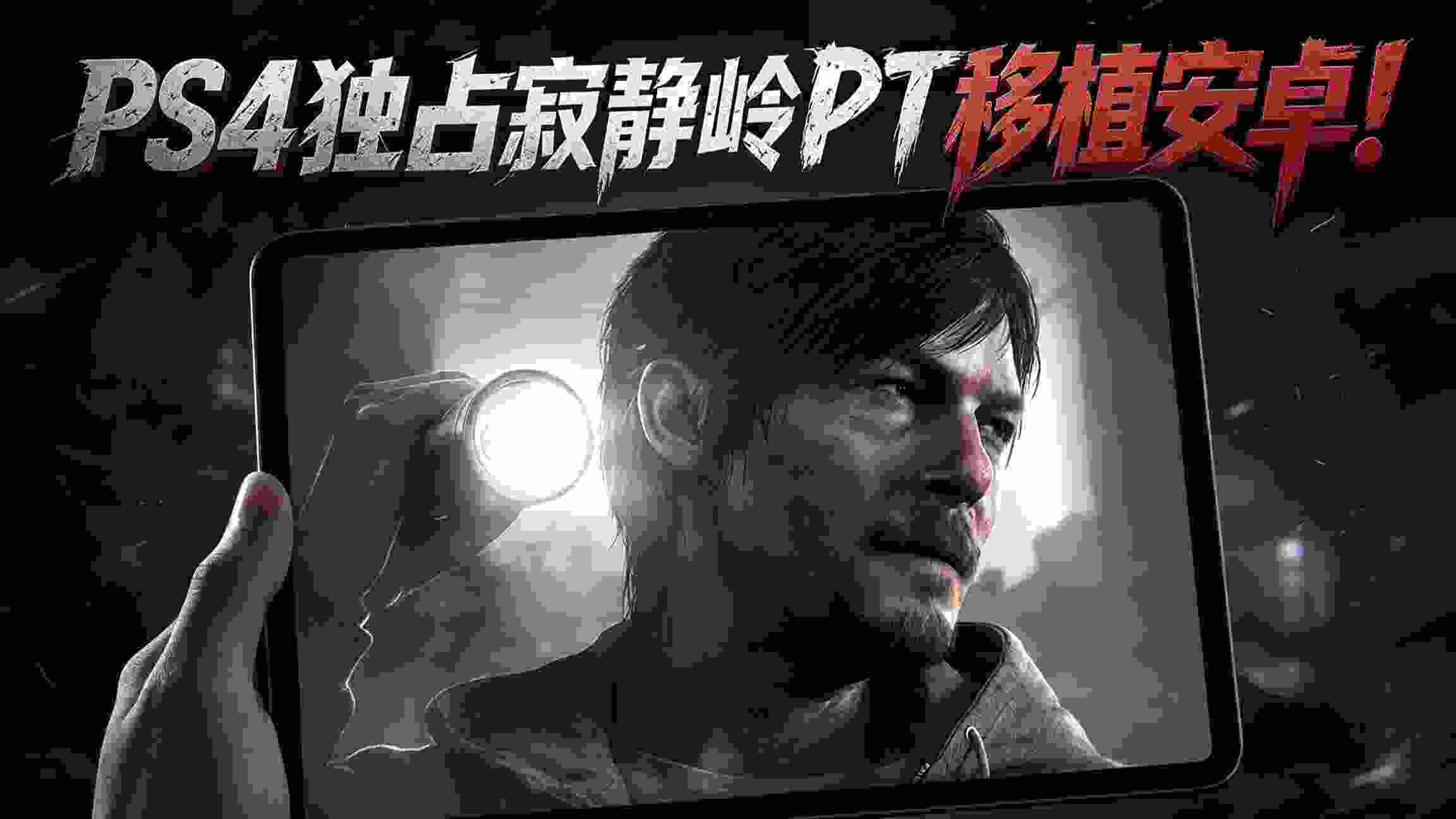 游戏截图1