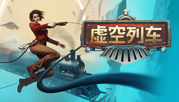 游戏截图1