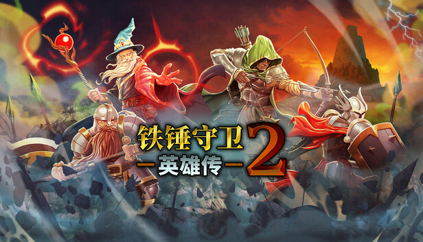 游戏截图1