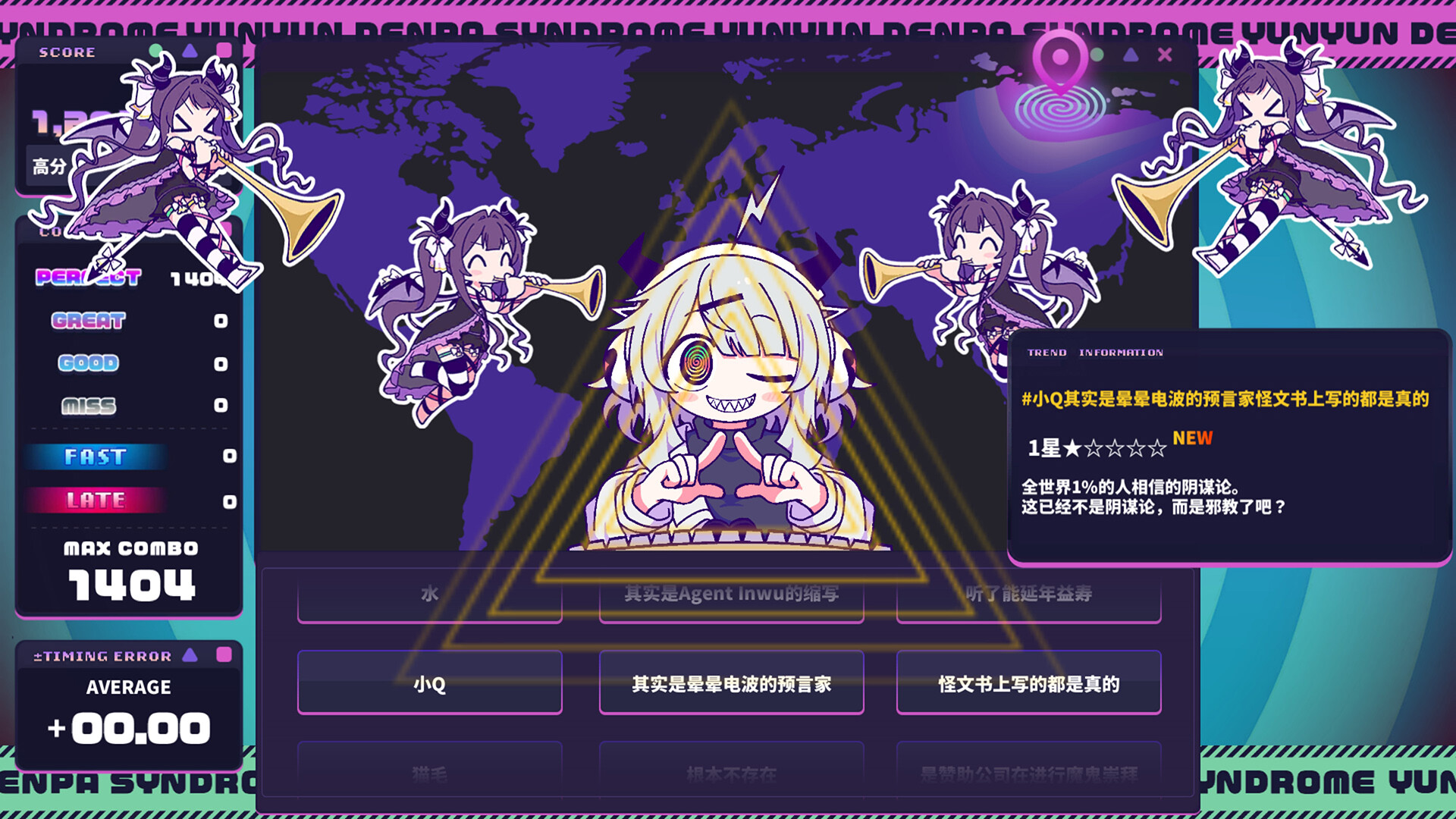 游戏截图1