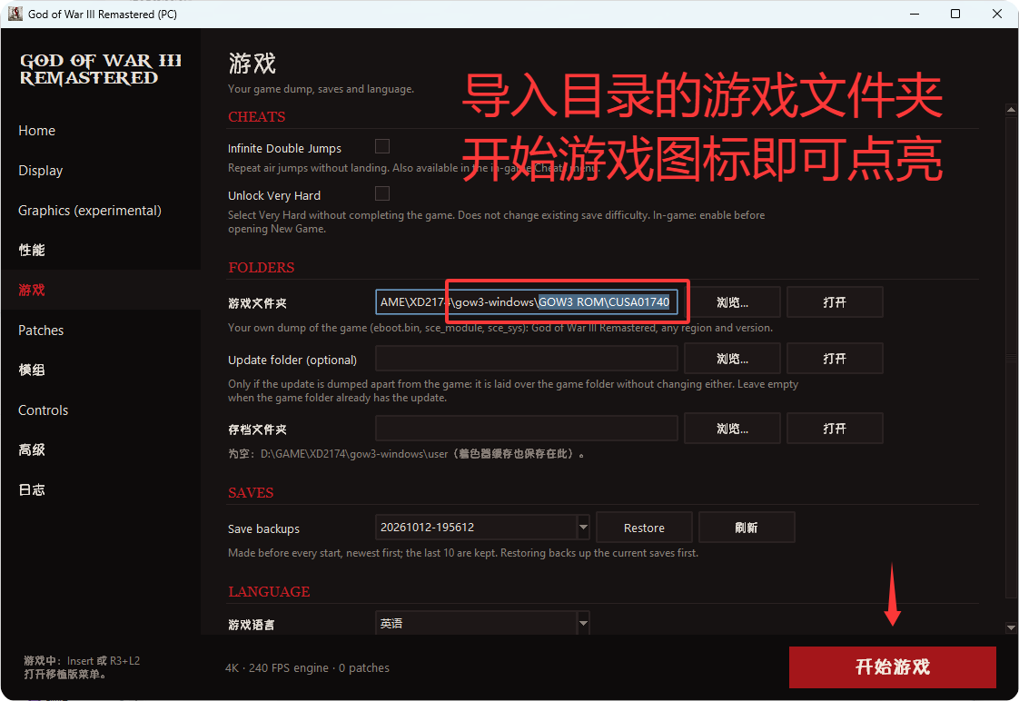 游戏截图1