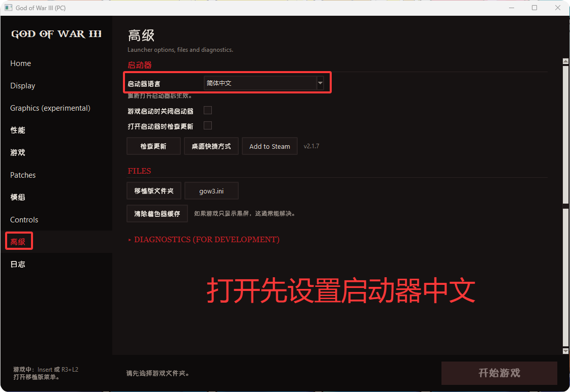 游戏截图1