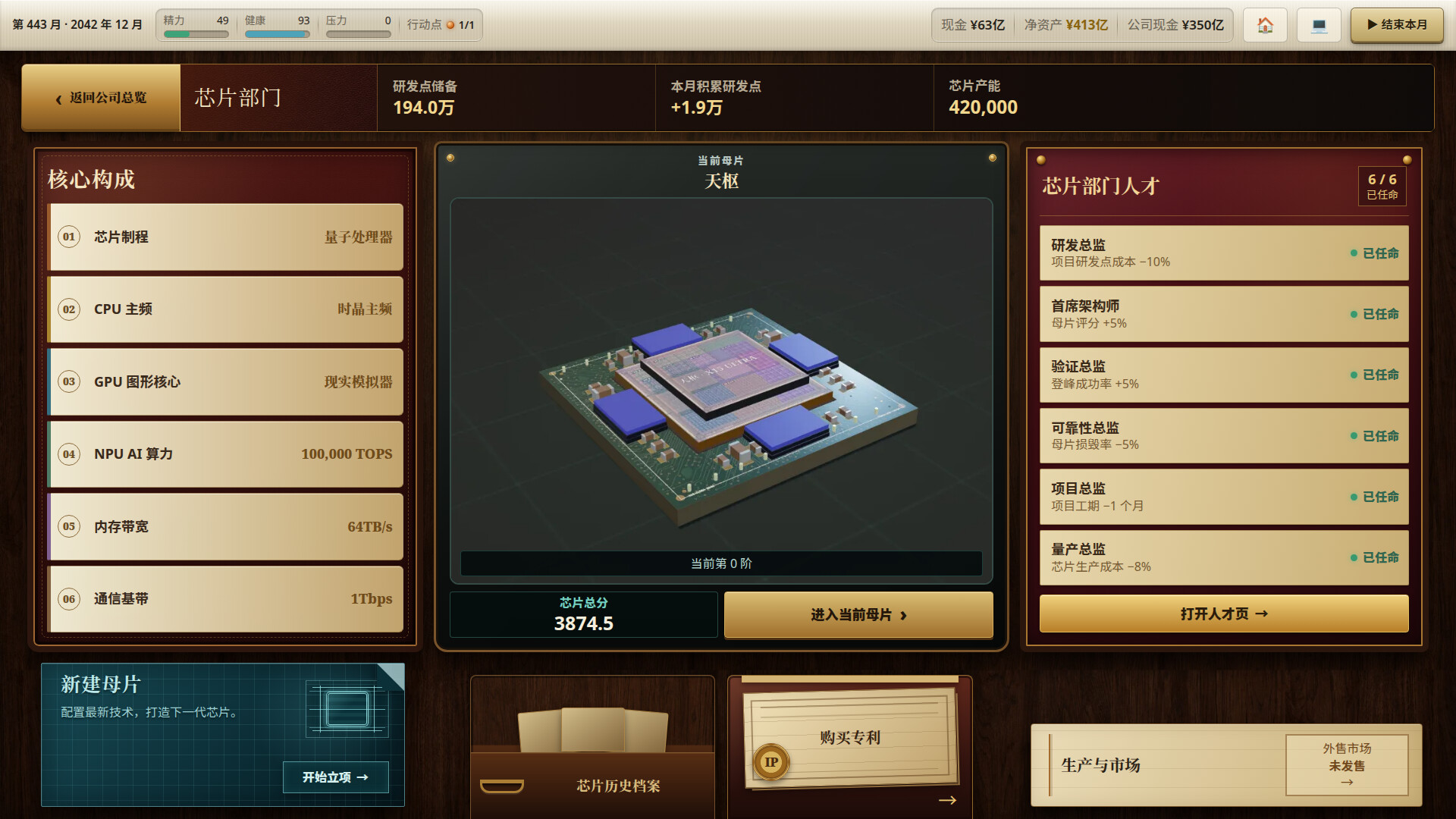 游戏截图1