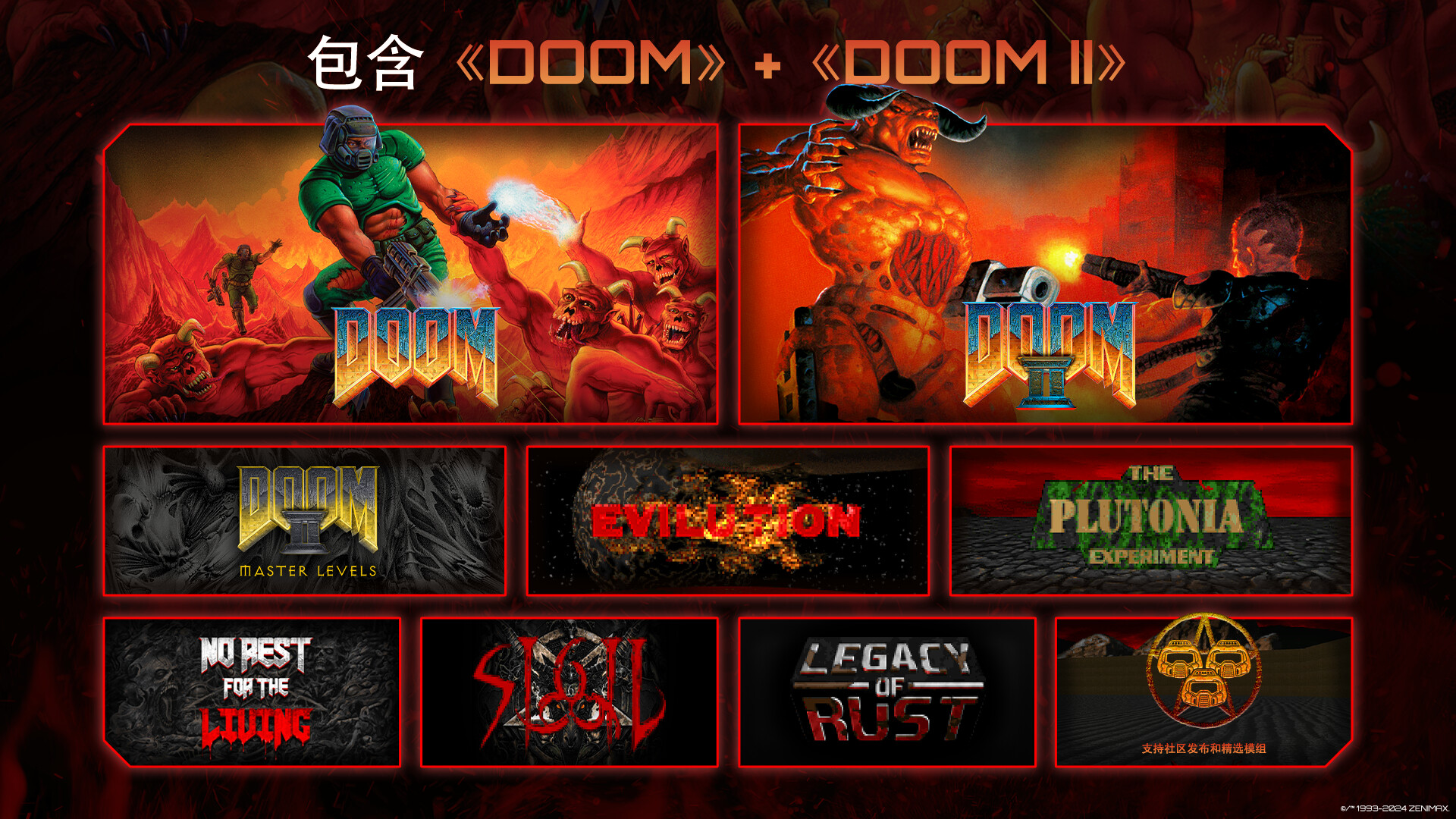 游戏截图1