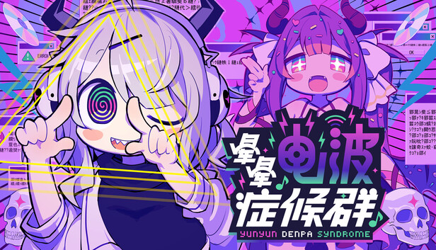 游戏截图1