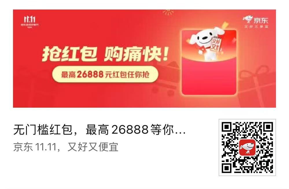 游戏截图1
